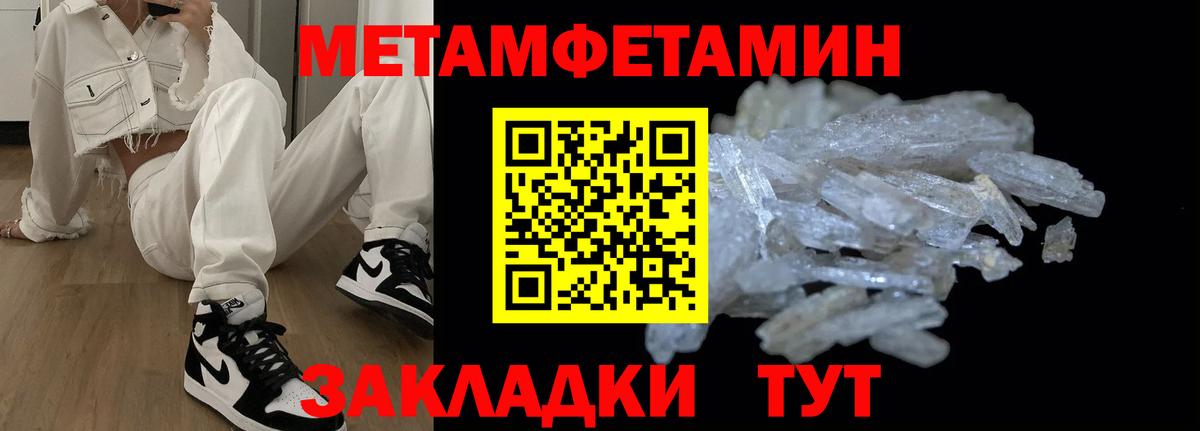 АМФЕТАМИН Premium Елизово