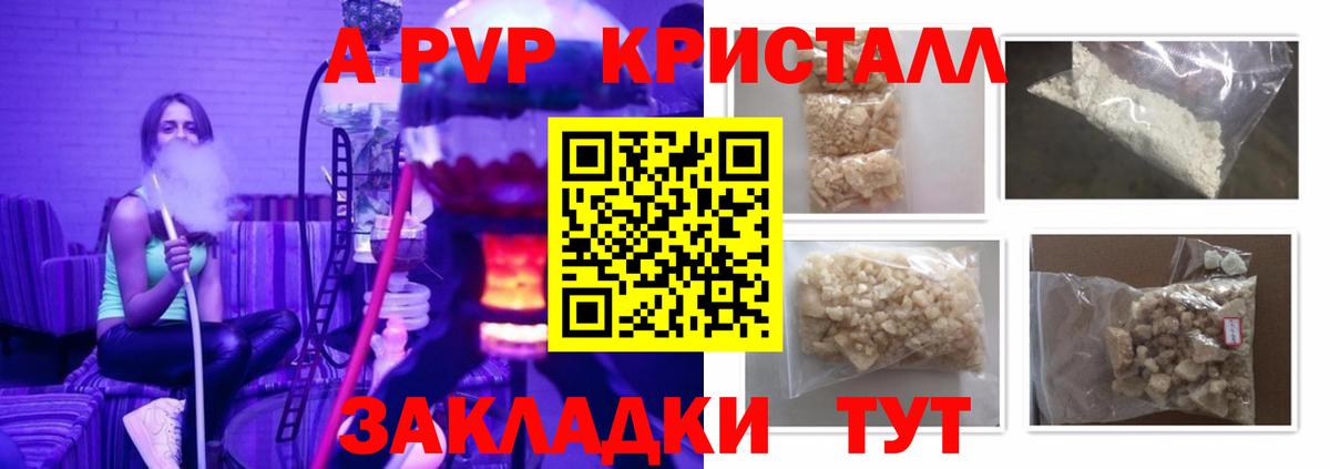 Елизово  Гашиш  Конопля  Вход с VPN  МДМА  Codein  Меф МЯУ МЯУ кристаллы  Alpha PVP СОЛЬ кристаллы  ГАШИШ  Канабис  ЭКСТАЗИ 