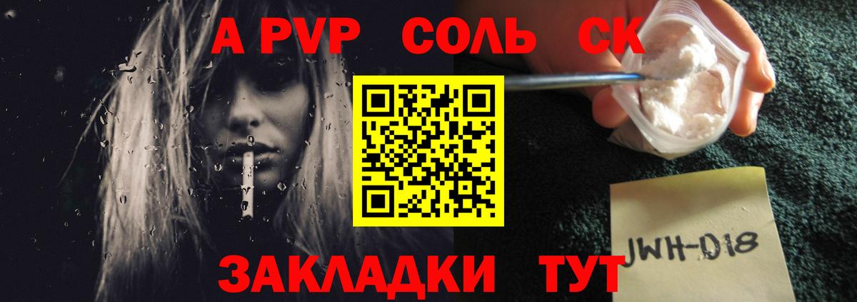 APVP VHQ Елизово