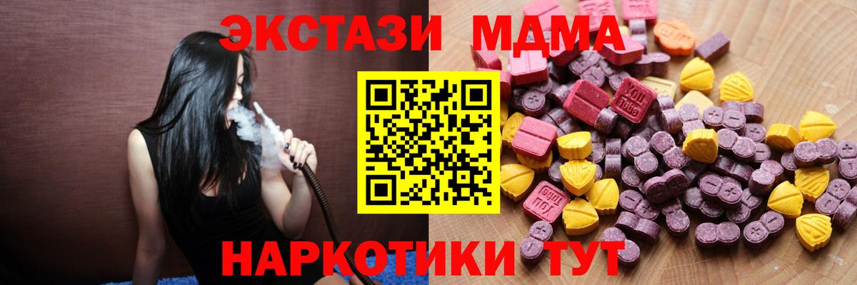 Экстази круглые  ЭКСТАЗИ диски  маркетплейс какой сайт  Вход с VPN  Елизово 