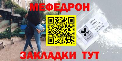 mix Брянск