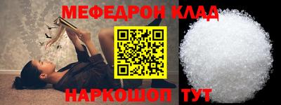 mix Брянск
