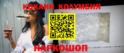 шишки Боровичи