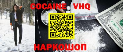 шишки Боровичи