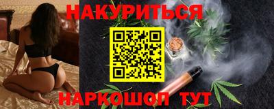 марки lsd Братск