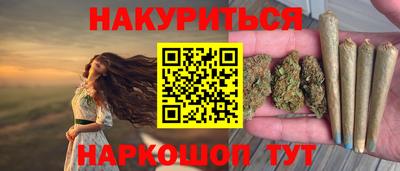шишки Боровичи