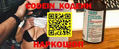 шишки Боровичи