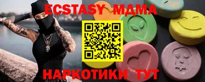 mix Брянск