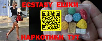 шишки Боровичи