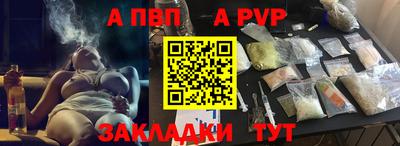 шишки Боровичи