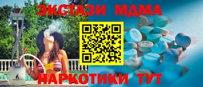 марки nbome Владикавказ