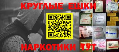 ПСИЛОЦИБИНОВЫЕ ГРИБЫ Владивосток