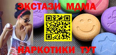 марки lsd Братск
