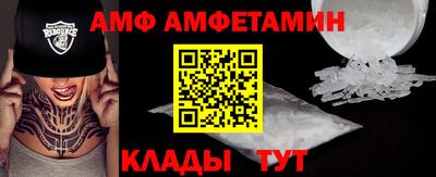 шишки Боровичи
