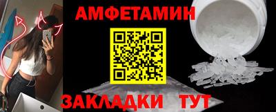 mix Брянск