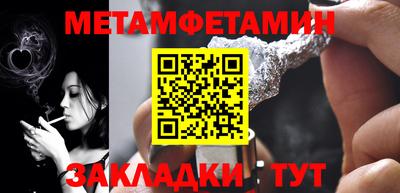 марки lsd Братск