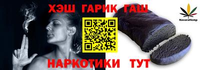 шишки Боровичи