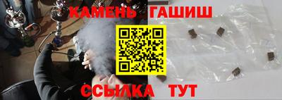 шишки Боровичи