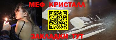 mix Брянск