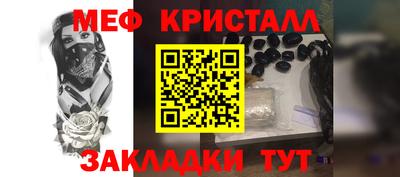 шишки Боровичи