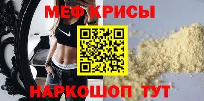 mix Брянск