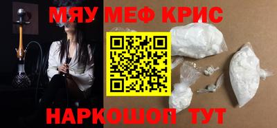 mix Брянск