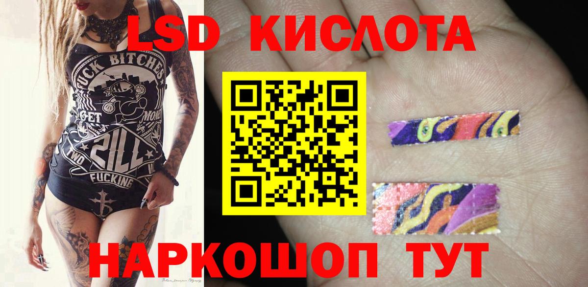 Елизово  Лсд 25 экстази  Вход с VPN  Лсд 25 экстази ecstasy  LSD-25 экстази ecstasy 