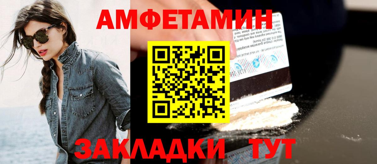 МЕТАМФЕТАМИН кристалл  МЕТАМФЕТАМИН кристалл  Вход с VPN  Елизово 