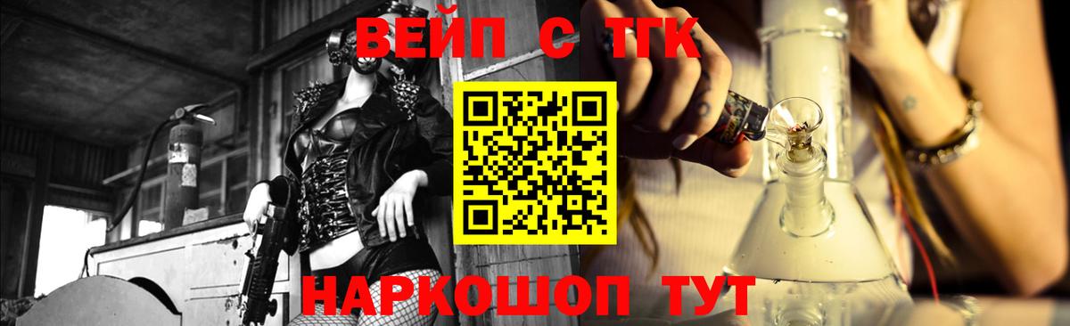 Дистиллят ТГК Wax Елизово