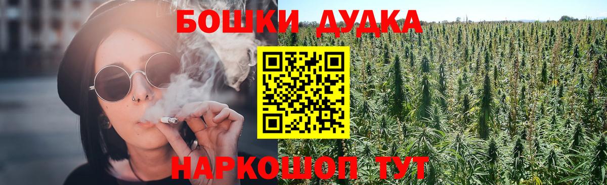 Марихуана сатива Елизово